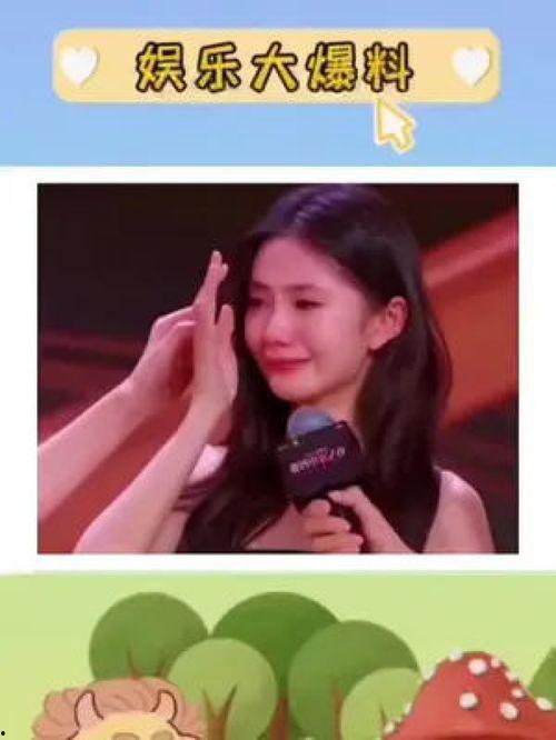 吃瓜儿娱乐