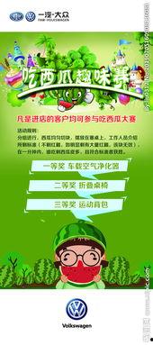 每日大赛吃瓜网最新消息更新,揭秘最新赛事热点，带你领略赛场风云