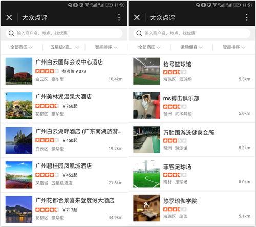 娱乐吃大瓜小程序