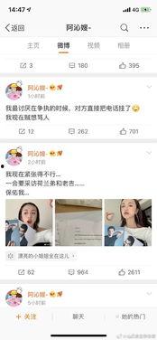 娱乐圈吃瓜网站推荐,明星幕后故事大曝光！